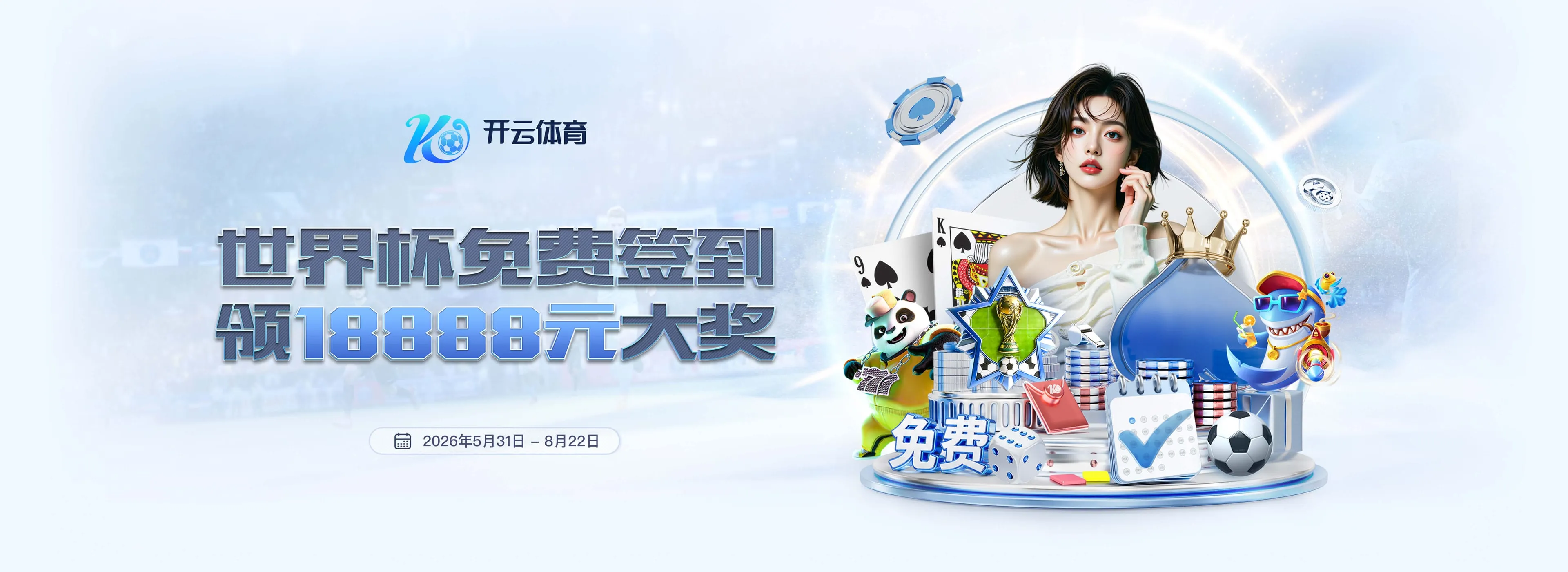 APP服务便捷查看